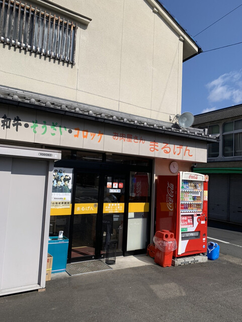 丸源精肉店的实拍高清图