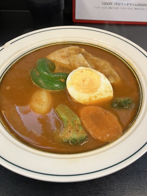 recommendations image for カレー魂 デストロイヤー