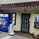 喫茶ミンク的实拍图