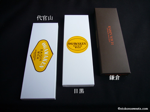 巴裡 小川軒 目黒店的實拍圖