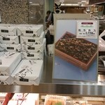お弁当どころ 京都高島屋的實拍圖