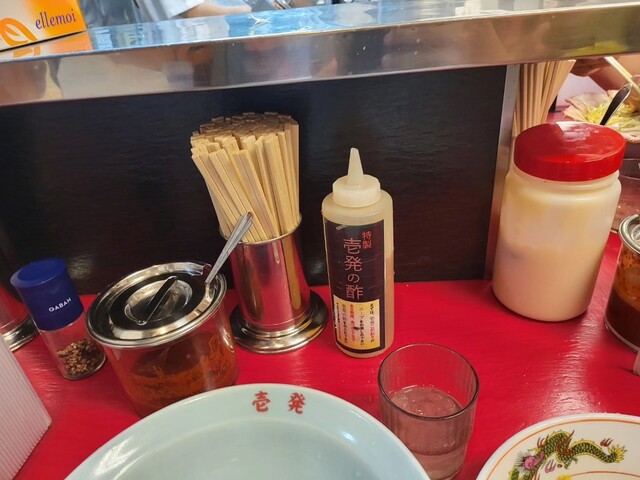 壱発ラーメン 八王子本店的實拍高清圖