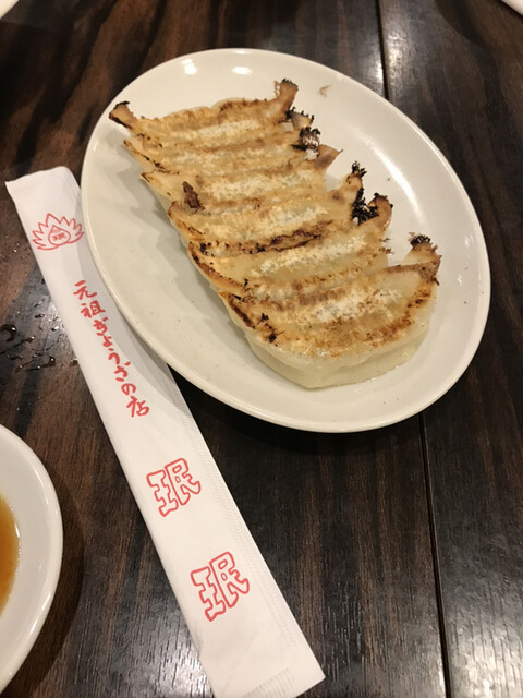 珉珉 桃山店的實拍高清圖