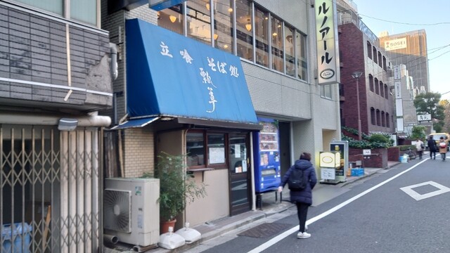 駅そば 大江戸そば 市ヶ谷店的實拍高清圖