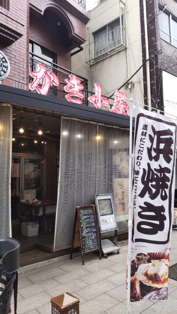 かき小屋 浅草店的實拍高清圖