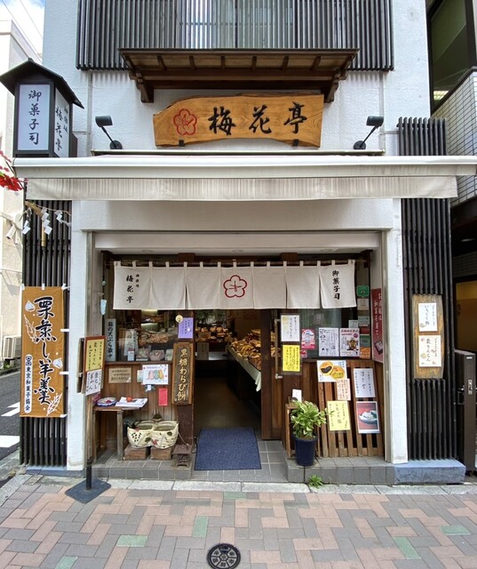 梅花亭 神楽坂本店的實拍高清圖