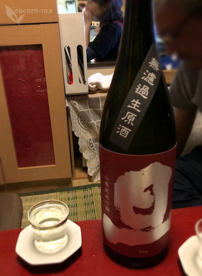 呑み処 赤まる的實拍圖