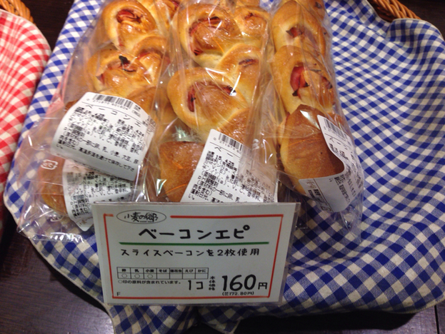 recommendations image for 小麦の郷 ライフ石神井公園店