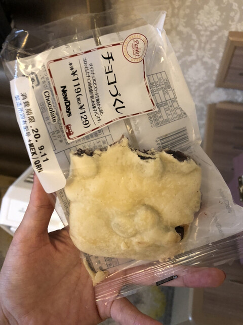 recommendations image for ニューデイズ 府中本町店