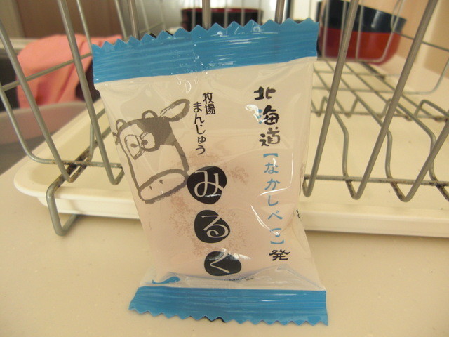 標津羊羹本舗的實拍高清圖