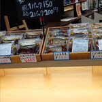 食幸処 直 イオン札幌苗穂店的实拍图