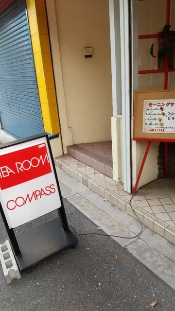 recommendations image for コンパス