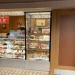 銀座コージーコーナー 入谷店的實拍圖