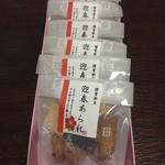 保津川あられ本舗 霰館 工場直売店的实拍图