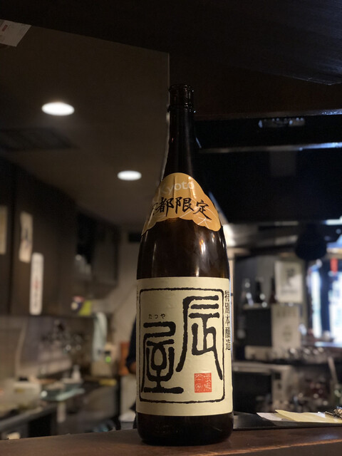 横浜天下鳥 四条新町店的實拍高清圖