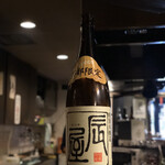 横浜天下鳥 四条新町店的實拍圖