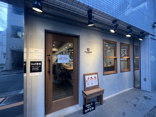 MENYA NAKAGAWA的實拍高清圖