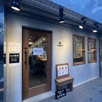 MENYA NAKAGAWA的實拍圖