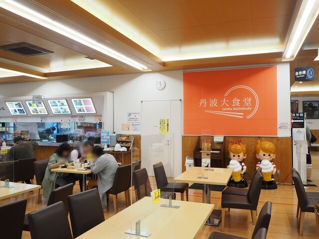 丹波里山レストラン　Bonchi的實拍高清圖