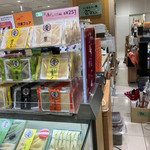 西尾八ツ橋 京都伊勢丹店的實拍圖