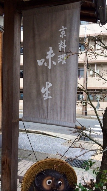 味生的實拍高清圖