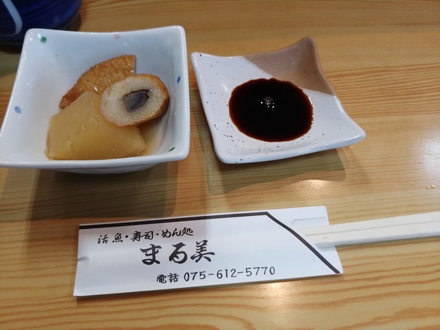 まる美的实拍高清图