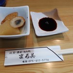 まる美的实拍图