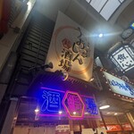 大衆すし酒処 うおしん酒場的實拍圖