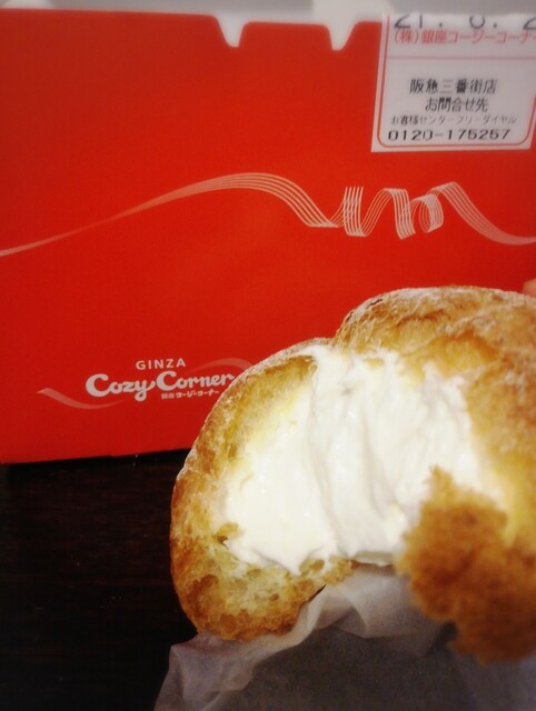 recommendations image for 銀座コージーコーナー 阪急三番街店