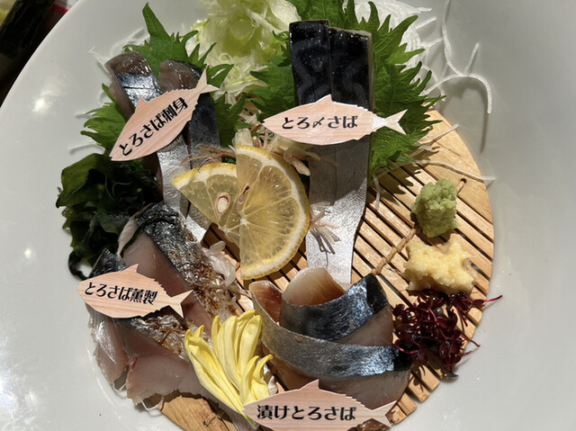 とろさば料理専門店 SABAR 浜松町大門店的實拍高清圖