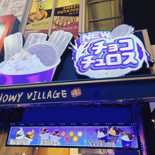 recommendations image for スノーウィー ヴィレッジ フードトラック 新大久保1号店