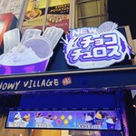 recommendations for スノーウィー ヴィレッジ フードトラック 新大久保1号店