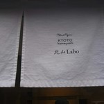 recommendations for 京都かめよし 北山Labo&Shop