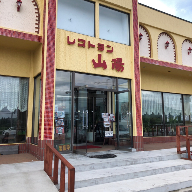 山陽的实拍图