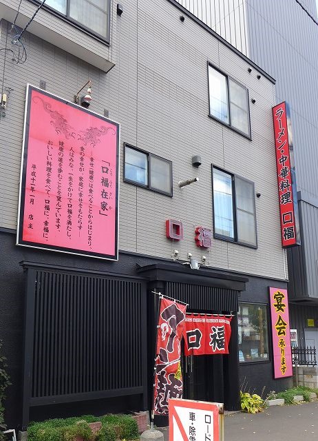 口福的实拍图