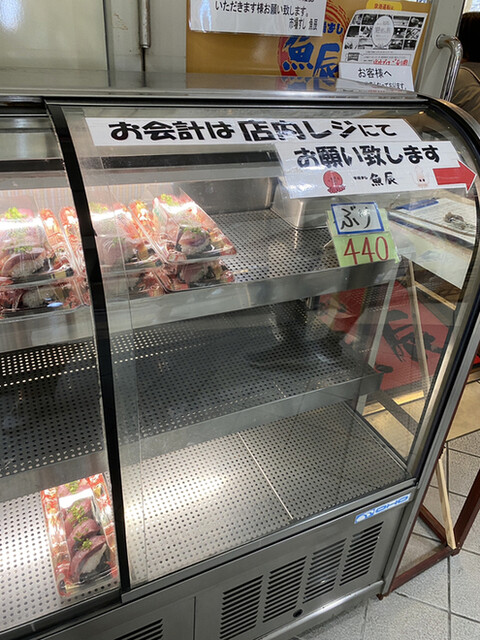 市場ずし 魚辰的实拍高清图