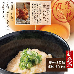 王道居酒屋 のりを 庄内店的實拍高清圖
