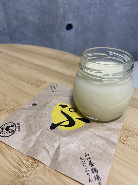 recommendations image for あべ養鶏場 えっぐぷりん