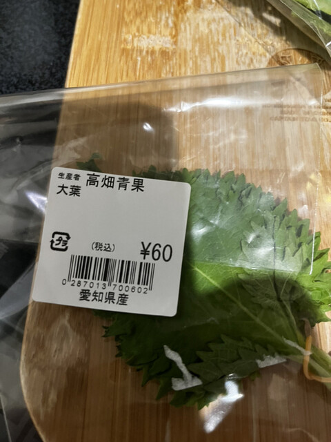 recommendations image for 新鮮ひろば かのな