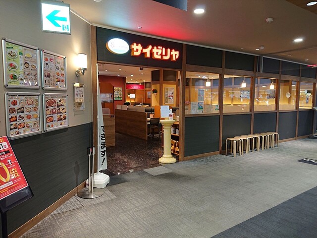 サイゼリヤ イオン葛西店的實拍高清圖