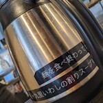 恵比寿ブタメン 早稲田店的實拍圖