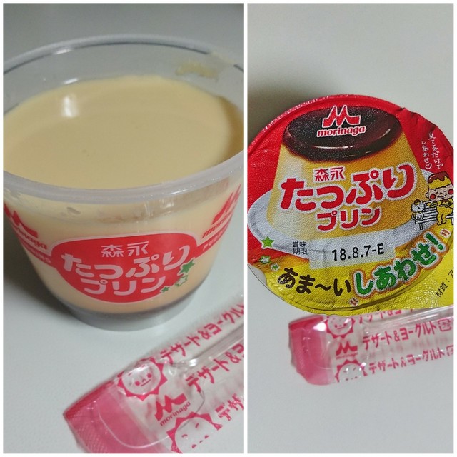ほっともっと 里塚店的实拍高清图