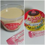 ほっともっと 里塚店的实拍图
