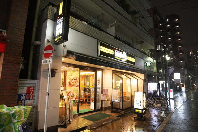 ドトールコーヒーショップ 新宿1丁目南店的實拍高清圖
