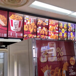ケンタッキーフライドチキン サンピアザ店的实拍图