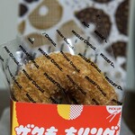 ミスタードーナツ 西友福生ショップ的實拍圖