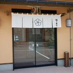 梅乃寿司的實拍圖