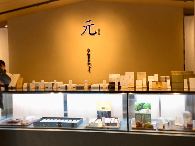 recommendations image for 山田屋まんじゅう 元 恵比寿店