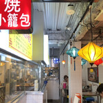 ダパイダン105 三軒茶屋店的实拍图