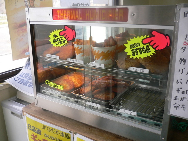 ひだか漁協三石特産品販売センター的實拍高清圖